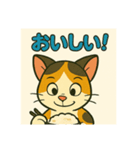 ミケちゃん日常（個別スタンプ：2）