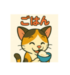 ミケちゃん日常（個別スタンプ：3）