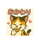 ミケちゃん日常（個別スタンプ：7）