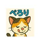 ミケちゃん日常（個別スタンプ：8）