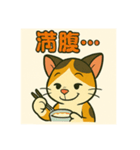 ミケちゃん日常（個別スタンプ：9）