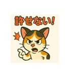 ミケちゃん日常（個別スタンプ：10）