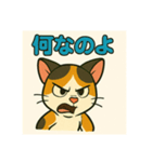 ミケちゃん日常（個別スタンプ：11）