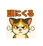 ミケちゃん日常（個別スタンプ：13）