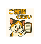 ミケちゃん日常（個別スタンプ：15）