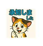 ミケちゃん日常（個別スタンプ：16）