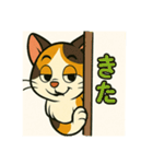 ミケちゃん日常（個別スタンプ：19）