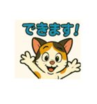 ミケちゃん日常（個別スタンプ：20）