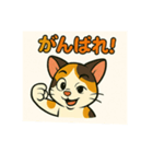 ミケちゃん日常（個別スタンプ：21）