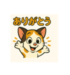 ミケちゃん日常（個別スタンプ：22）