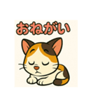 ミケちゃん日常（個別スタンプ：23）