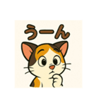 ミケちゃん日常（個別スタンプ：24）