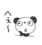 使えるあいづち☆ふんわかパンダ（個別スタンプ：1）