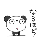 使えるあいづち☆ふんわかパンダ（個別スタンプ：3）