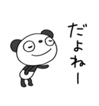 使えるあいづち☆ふんわかパンダ（個別スタンプ：4）
