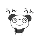 使えるあいづち☆ふんわかパンダ（個別スタンプ：5）