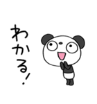 使えるあいづち☆ふんわかパンダ（個別スタンプ：6）