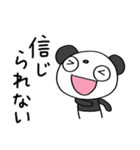 使えるあいづち☆ふんわかパンダ（個別スタンプ：12）