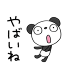 使えるあいづち☆ふんわかパンダ（個別スタンプ：13）