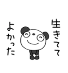 使えるあいづち☆ふんわかパンダ（個別スタンプ：21）