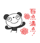 使えるあいづち☆ふんわかパンダ（個別スタンプ：22）