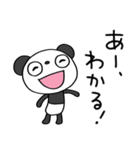 使えるあいづち☆ふんわかパンダ（個別スタンプ：23）