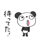 使えるあいづち☆ふんわかパンダ（個別スタンプ：26）