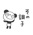 使えるあいづち☆ふんわかパンダ（個別スタンプ：28）