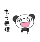 使えるあいづち☆ふんわかパンダ（個別スタンプ：34）