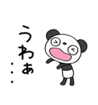 使えるあいづち☆ふんわかパンダ（個別スタンプ：37）