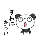 使えるあいづち☆ふんわかパンダ（個別スタンプ：38）