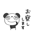 使えるあいづち☆ふんわかパンダ（個別スタンプ：39）