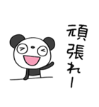 使えるあいづち☆ふんわかパンダ（個別スタンプ：40）