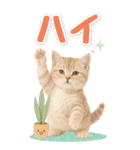 癒しにゃんこの気軽な敬語スタンプ【BIG】（個別スタンプ：4）