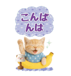 癒しにゃんこの気軽な敬語スタンプ【BIG】（個別スタンプ：8）