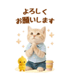 癒しにゃんこの気軽な敬語スタンプ【BIG】（個別スタンプ：19）