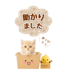 癒しにゃんこの気軽な敬語スタンプ【BIG】（個別スタンプ：32）