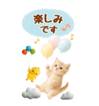 癒しにゃんこの気軽な敬語スタンプ【BIG】（個別スタンプ：33）