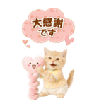 癒しにゃんこの気軽な敬語スタンプ【BIG】（個別スタンプ：35）