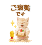 癒しにゃんこの気軽な敬語スタンプ【BIG】（個別スタンプ：36）
