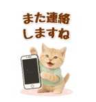 癒しにゃんこの気軽な敬語スタンプ【BIG】（個別スタンプ：38）