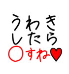 【18禁】メンヘラLINE（個別スタンプ：30）