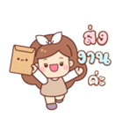 アップル：働く女性（個別スタンプ：5）