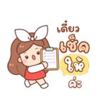 アップル：働く女性（個別スタンプ：10）