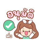 アップル：働く女性（個別スタンプ：11）