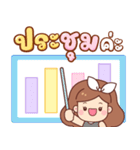アップル：働く女性（個別スタンプ：18）