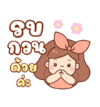 アップル：働く女性（個別スタンプ：20）