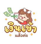 アップル：働く女性（個別スタンプ：24）