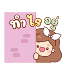 アップル：働く女性（個別スタンプ：29）