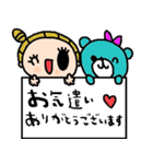 nenerinシンプル日常会話スタンプ992気遣い（個別スタンプ：1）